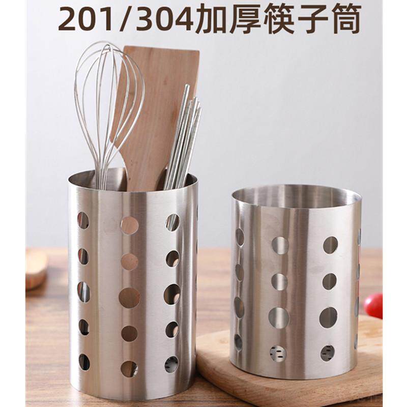 筷子筒磁不锈钢筷笼餐具篓沥水桶