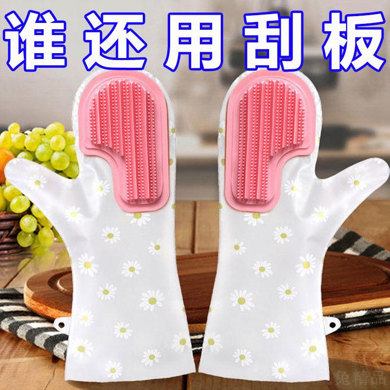 桌面刮水手套擦玻璃家用浴室镜子