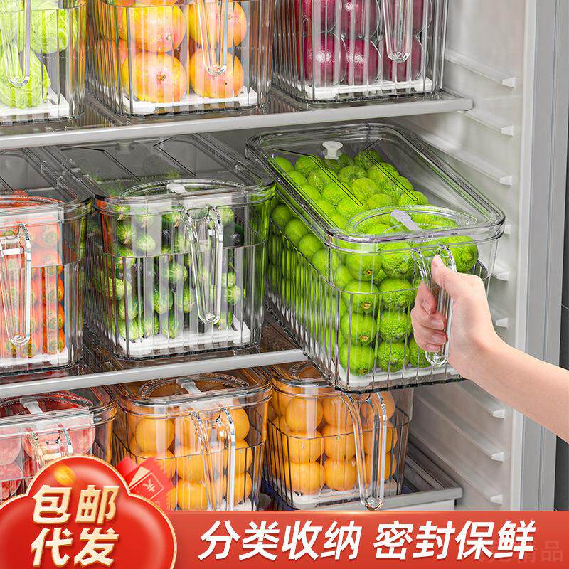 冰箱收纳盒整理鸡蛋水果蔬菜专用