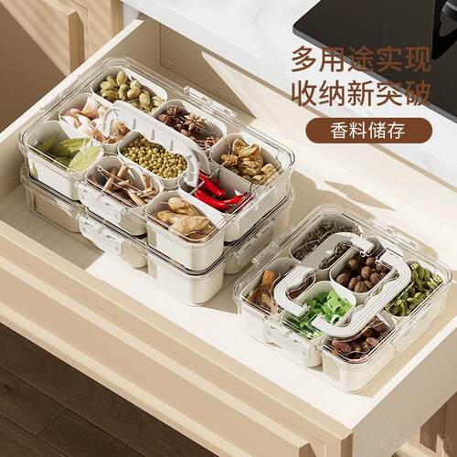 九分格升级款香料分格收纳厨房