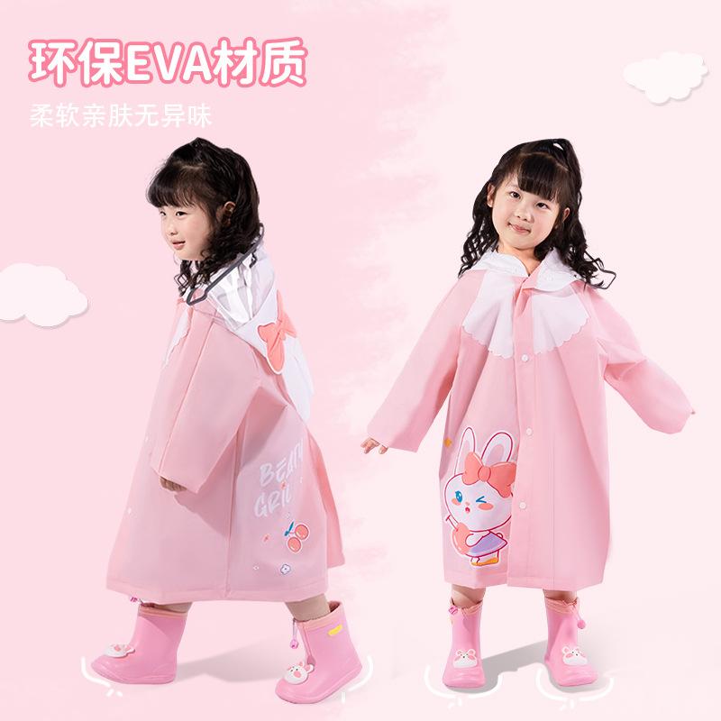 儿童雨衣新款中小学外出雨具轻便卡通水鞋女童幼儿园雨披男子