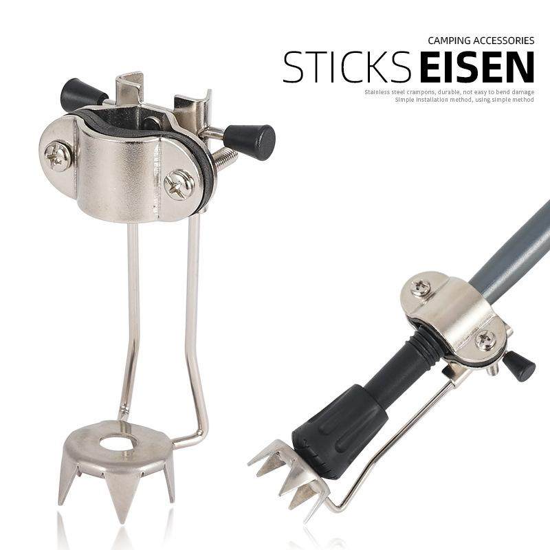 户外登山杖冰爪雪地冰面不锈钢防滑拐杖配件爬山抓地手杖爪防滑套