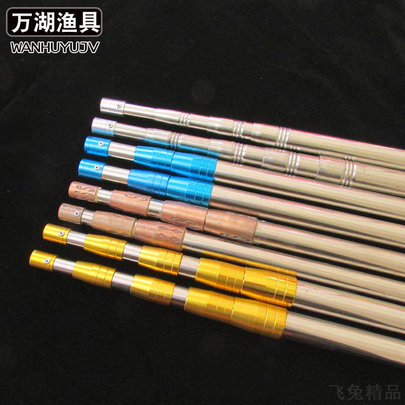 不锈钢抄网杆伸缩定位捞鱼抄网竿