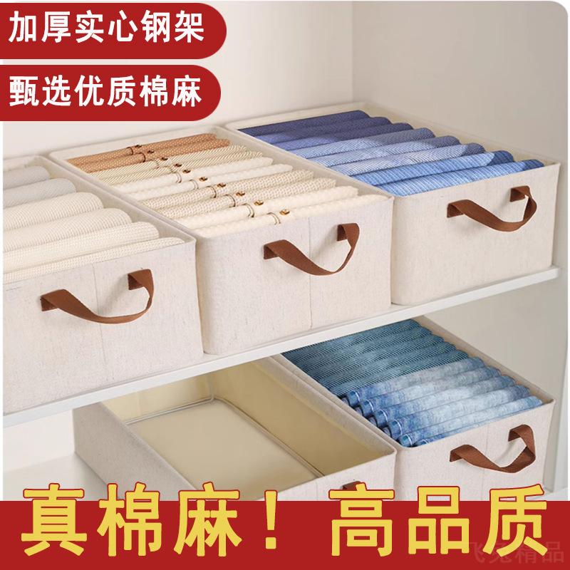 收纳盒钢架款防尘收纳家用整理