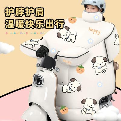 车挡风被加厚冬季防水当风被护脖