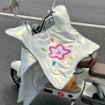 电动车挡风被夏季防晒双面防水车