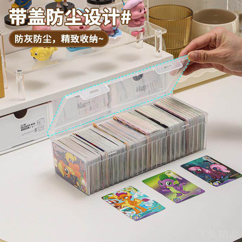 桌面小卡片收纳盒翻盖吧唧奥特曼