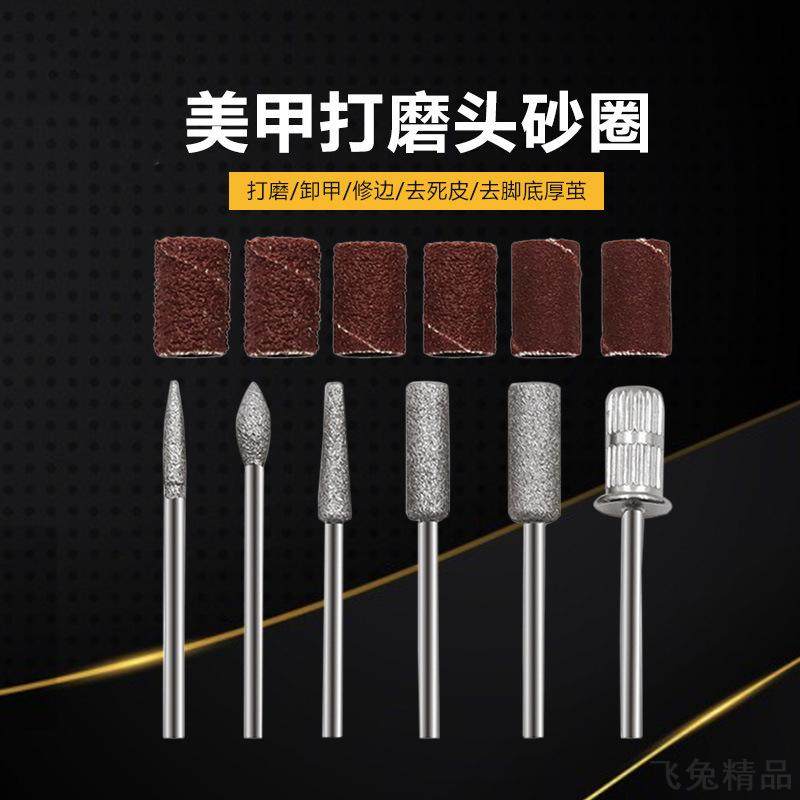 美甲砂纸圈打磨头12盒装美甲打磨组合五金电镀金刚石美甲磨棒,珠宝/钻石/翡翠,DIY配件,淘宝优惠券,粉丝福利购,淘宝优惠卷
