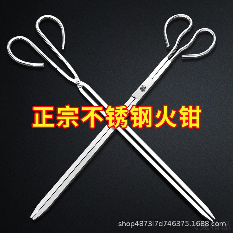 不锈钢火钳垃圾夹子家用加厚加长