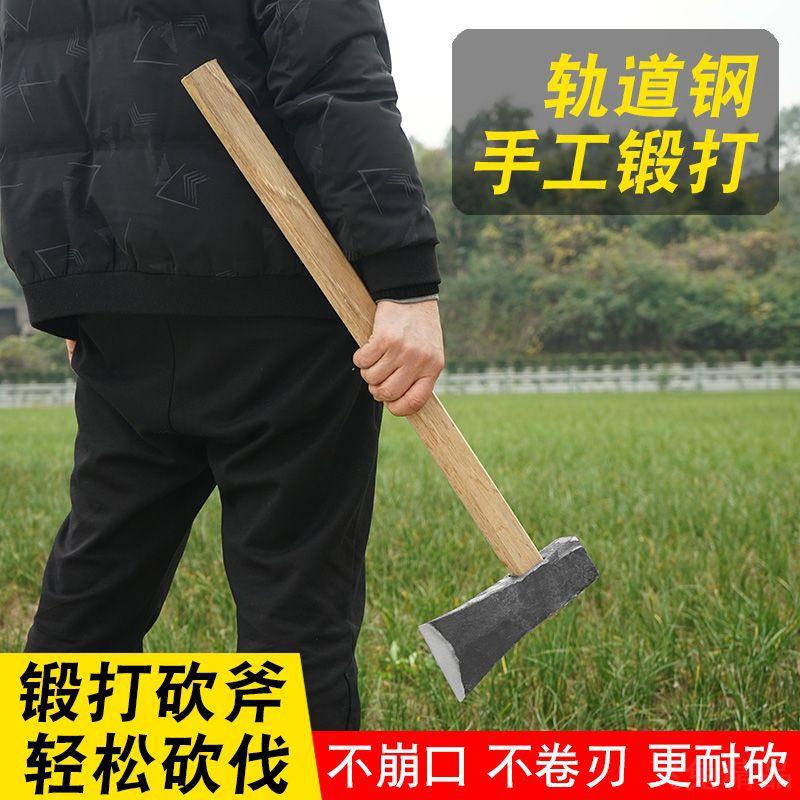 手工锻打劈柴特大号全钢开山斧