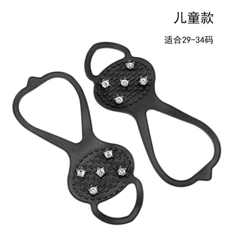 儿童冰爪户外防滑鞋套雪地五齿乡