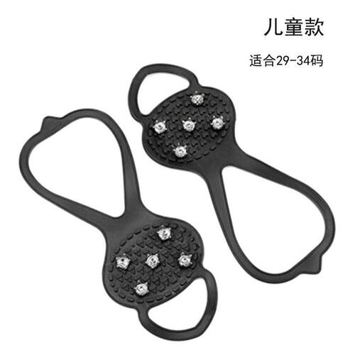 儿童冰爪户外防滑鞋套雪地五齿乡