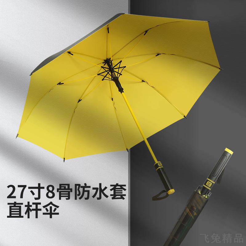 8直杆广告雨伞加印全纤维长柄