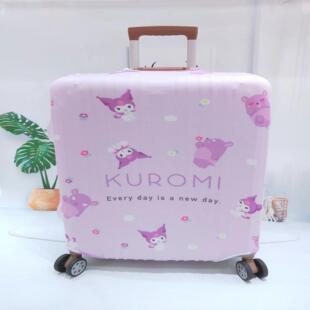 玉贵狗库洛米拉杆箱保护套美乐蒂弹力布行李箱套狗旅行箱套