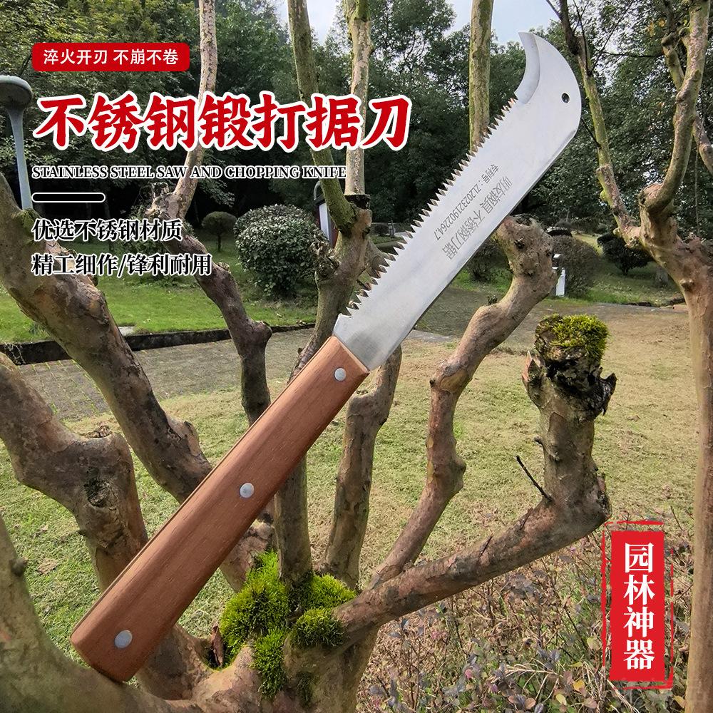 新款不锈钢手工锯多功能锯子