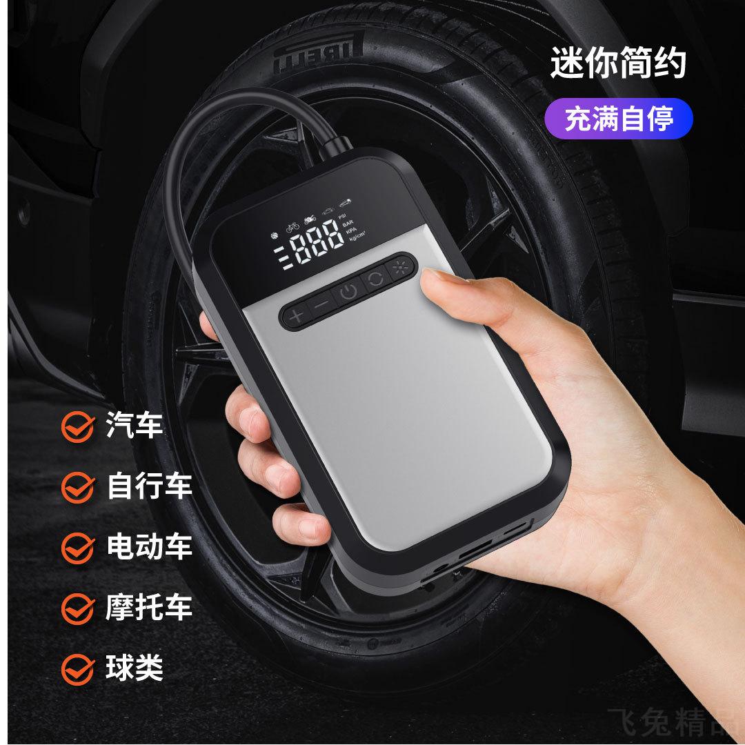 线充电动式智能数显汽车用自行车