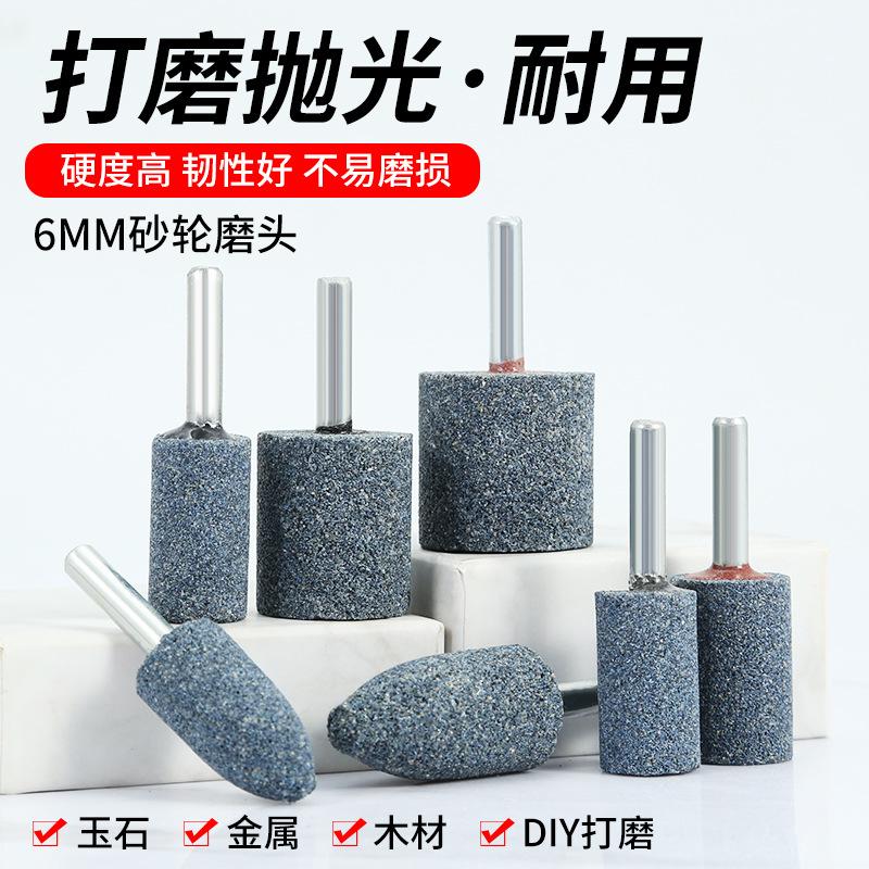 砂轮磨头打磨小打磨头直磨机