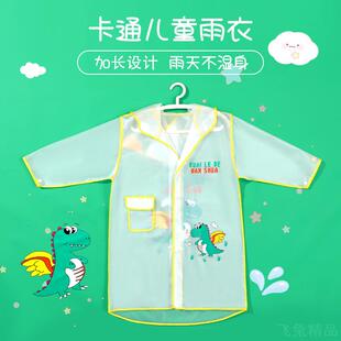 儿童雨衣3-6岁卡通透明非一次性幼儿园男女宝宝徒款雨披男子