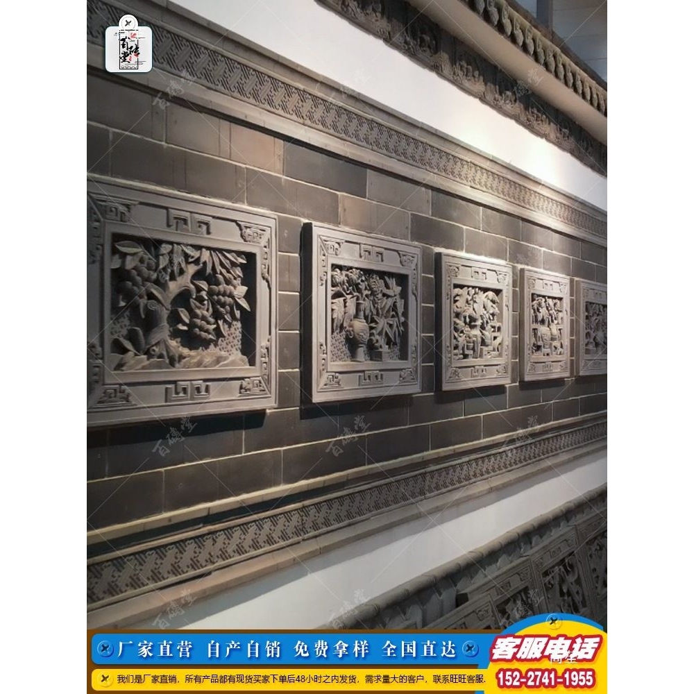 博古中式仿古青砖雕暗八仙古建新中式水泥影壁墙面庭院装饰浮雕画