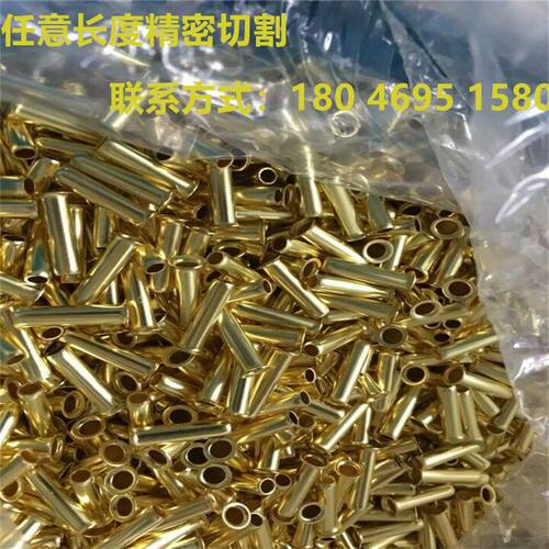 H65黄铜管光亮铜管毛细管 无缝精密切割加工H62 T2紫铜管纯铜管