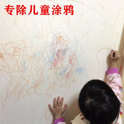 家用卧室墙面墙壁掉灰墙补洞补墙贴装饰防霉遮丑改造墙纸自粘贴纸