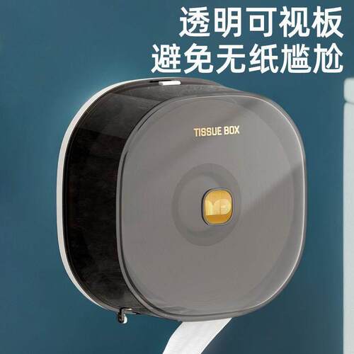 卫生间大卷纸盒壁挂式大盘酒店厕纸盒商用公共厕所卷纸筒纸巾盒架