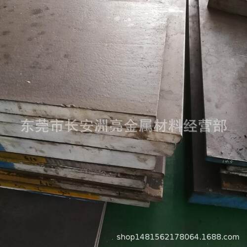 供应2Cr13板材2Cr13热轧中厚板酸洗板2Cr13工业面板零切下料