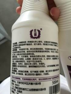 伟力衣物上浆剂衣服上浆挺括平皱定型熨衣烫衣定性 上浆液体包邮