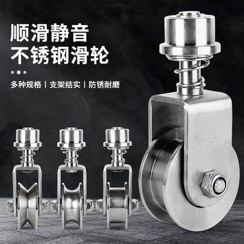 不锈钢弹簧万向滑轮起重轴承轨道轮大门移动门配件槽轮工业
