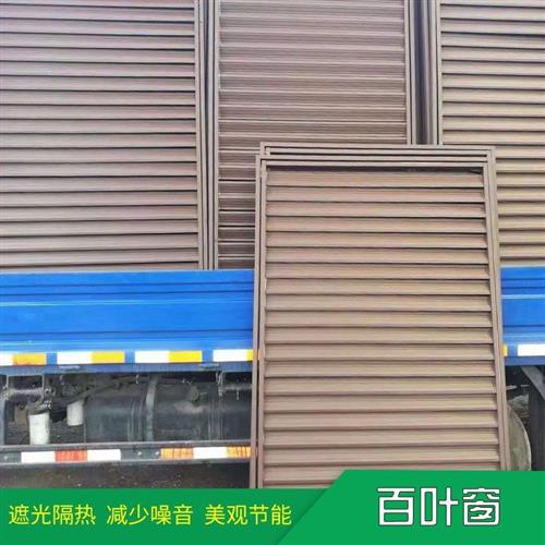 直营铝合金百叶窗防雨空调外机保护罩通风透气格栅网室外墙护栏厂