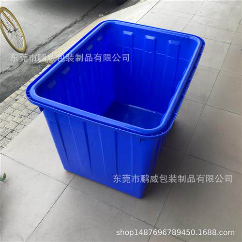 PE方箱L塑料水箱水产活鱼箱**白色红色牛筋塑料桶