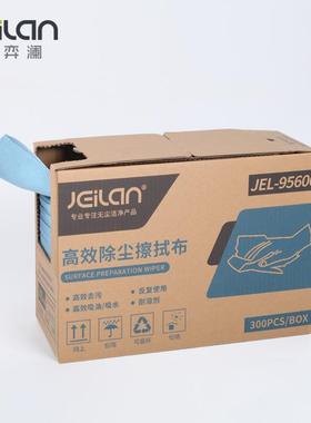 jJE除尘纸工业喷漆汽车贴膜ILAN吸水吸油无尘纸多功能擦g