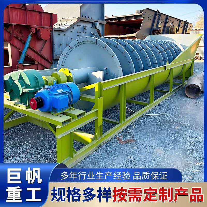 双螺旋洗砂机 可移动式大型螺旋洗沙机 矿山沙场制砂清洗机洗砂机
