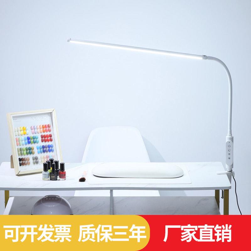 美甲台灯美容纹绣美睫照明灯led学习阅读办公夹子灯工作灯补光灯