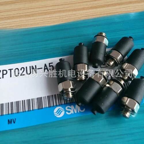 真空吸盘ZPT02UN-A5平型真空吸盘