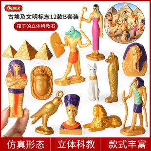 兒童仿真古埃及塔女王獅身人面像伊西斯木乃伊匣模型玩具