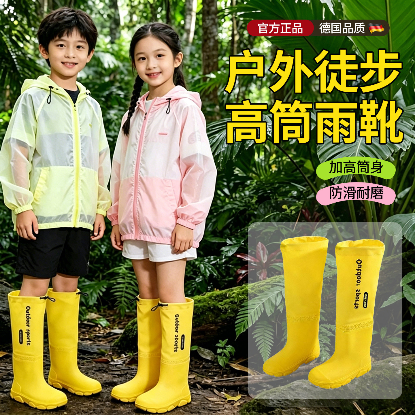 儿童PU材质防滑防水雨鞋男童女童宝宝雨靴小孩轻便女孩小学生水鞋