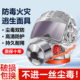 消防防毒面具国标3c认证儿童过滤式 综合专用放毒防火防护面罩急救