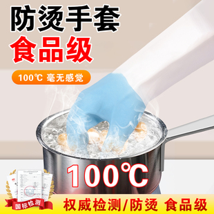 防烫手套隔热耐高温食品级五指灵活加厚硅胶防水防烫伤厨房餐饮