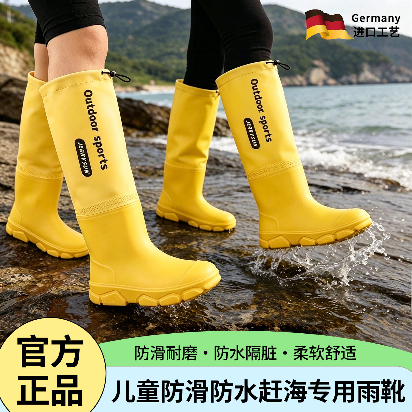 儿童雨鞋PU材质女童男童宝宝防滑雨靴小孩轻便防水女孩小学生水鞋