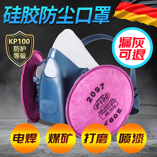 德国kp100口罩工业粉尘活性炭滤棉透气防烟专用防尘面罩面具正品