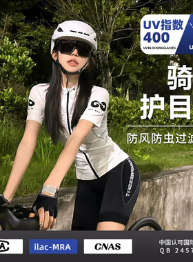 骑行眼镜日夜两用可戴近视防风