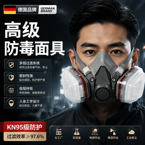印尼火山专用防毒面具