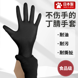 厨房做饭专用食品级丁腈手套一次性餐饮厨师防水防油家务洗碗加厚
