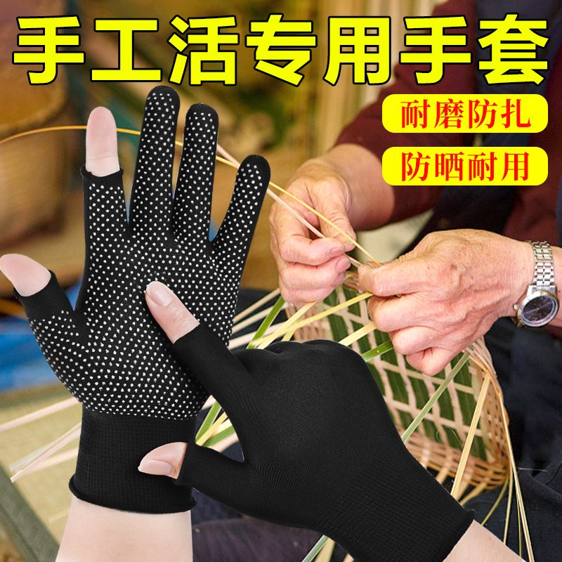 做手工用的手套手工编织专用