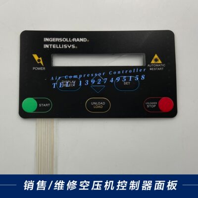 英格索兰空压机控制器按键膜39817655控制面板按键39842786面膜