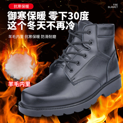 冬季保暖棉鞋萨哈途皮靴