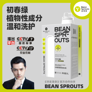 汽车洗车液白车专用水蜡高泡沫喷壶清洗剂黑车水洗腊去污清洁用品