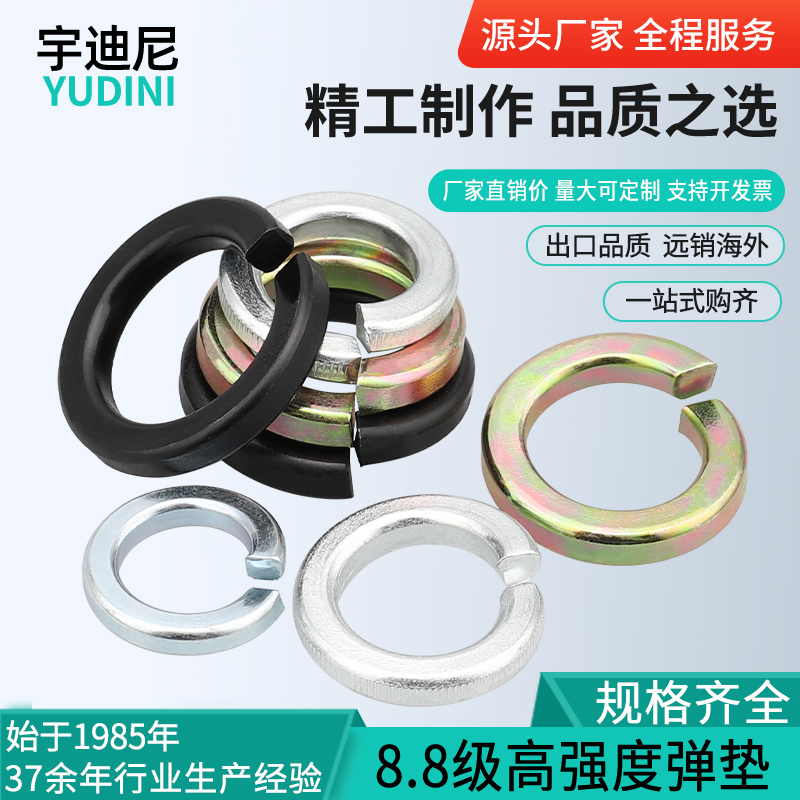 收藏加购 优先发货 镀锌材质经久耐用弹性佳