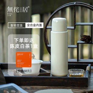 无侘居保温杯焖茶泡茶保温壶316不锈钢显温茶水分离泡茶水杯